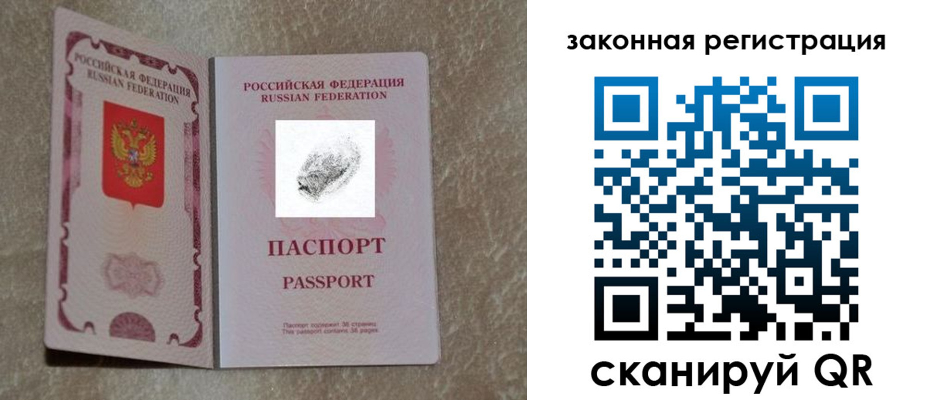 регистрация в Михайлове